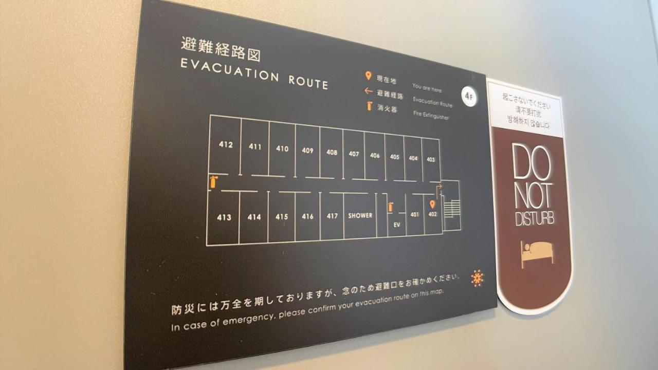 Hotel Gee Haive Mishima  Exterior photo